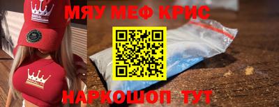 дурь Обнинск