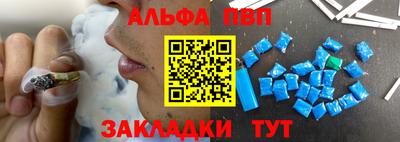 дурь Обнинск