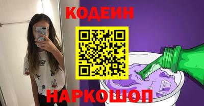 дурь Обнинск