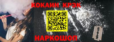 кокаин VHQ Нягань