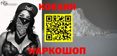 кокаин VHQ Нягань