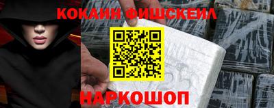 кокаин VHQ Нягань