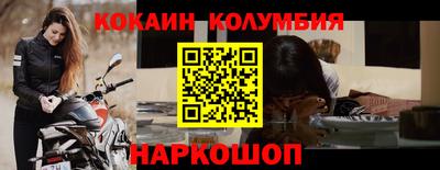 дурь Обнинск