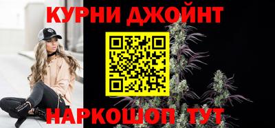дурь Обнинск