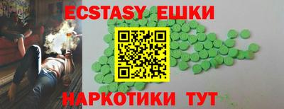 дурь Обнинск