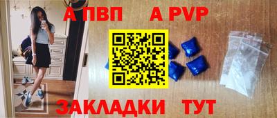 дурь Обнинск