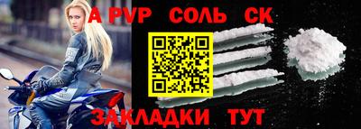 дурь Обнинск