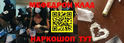 дурь Обнинск