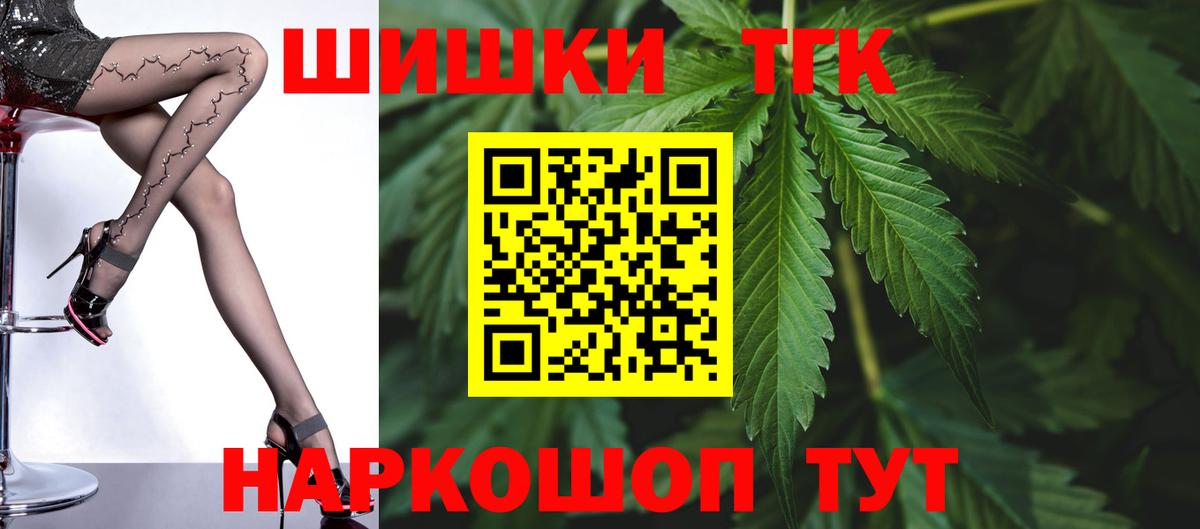 Бошки марихуана индика  Бошки Шишки планчик  Спасск-Дальний  Вход с VPN 